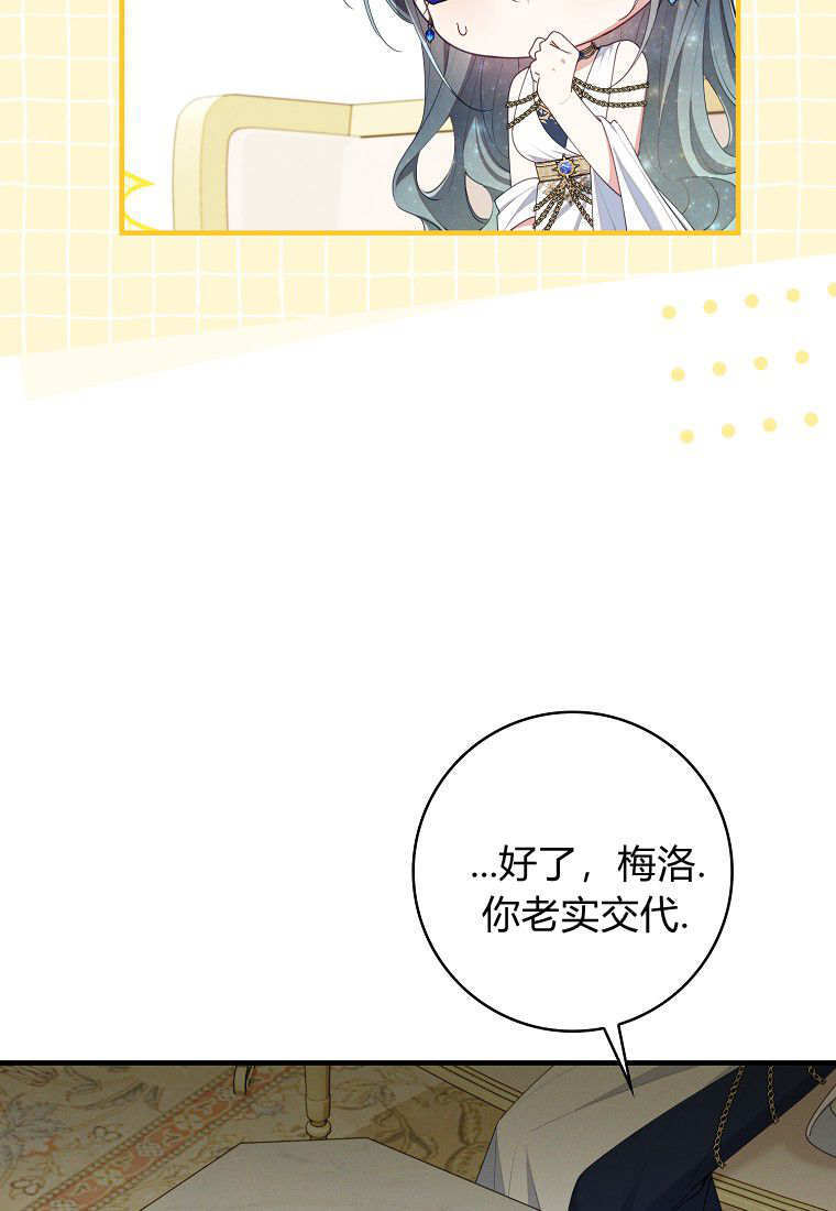 第69话 第94页