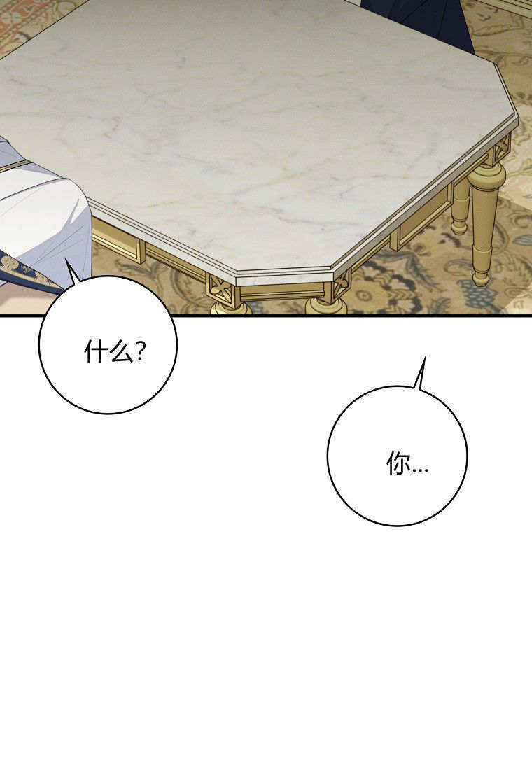 第69话 第95页
