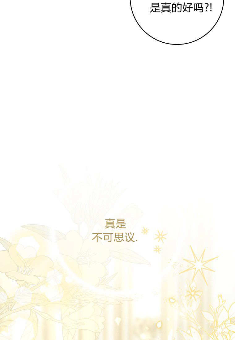 第69话 第101页