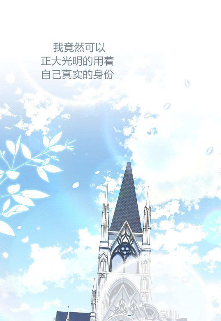 第69话 第104页