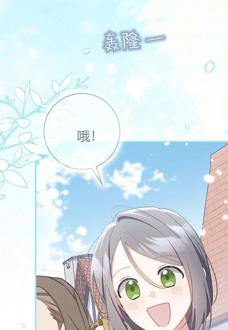 第69话 第106页