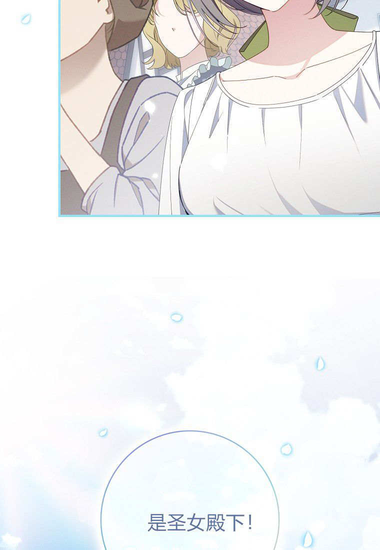 第69话 第107页