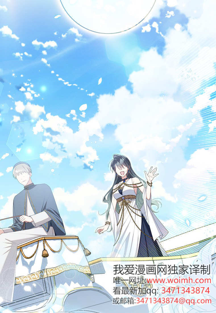 第69话 第108页