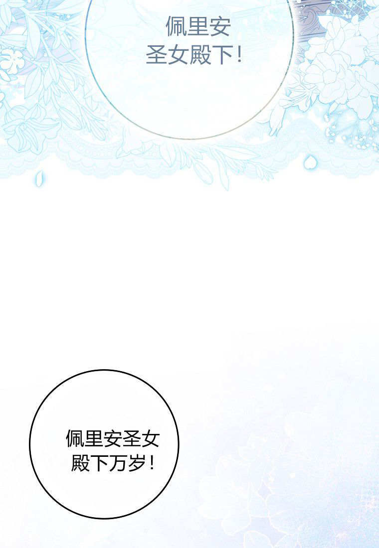 第69话 第110页