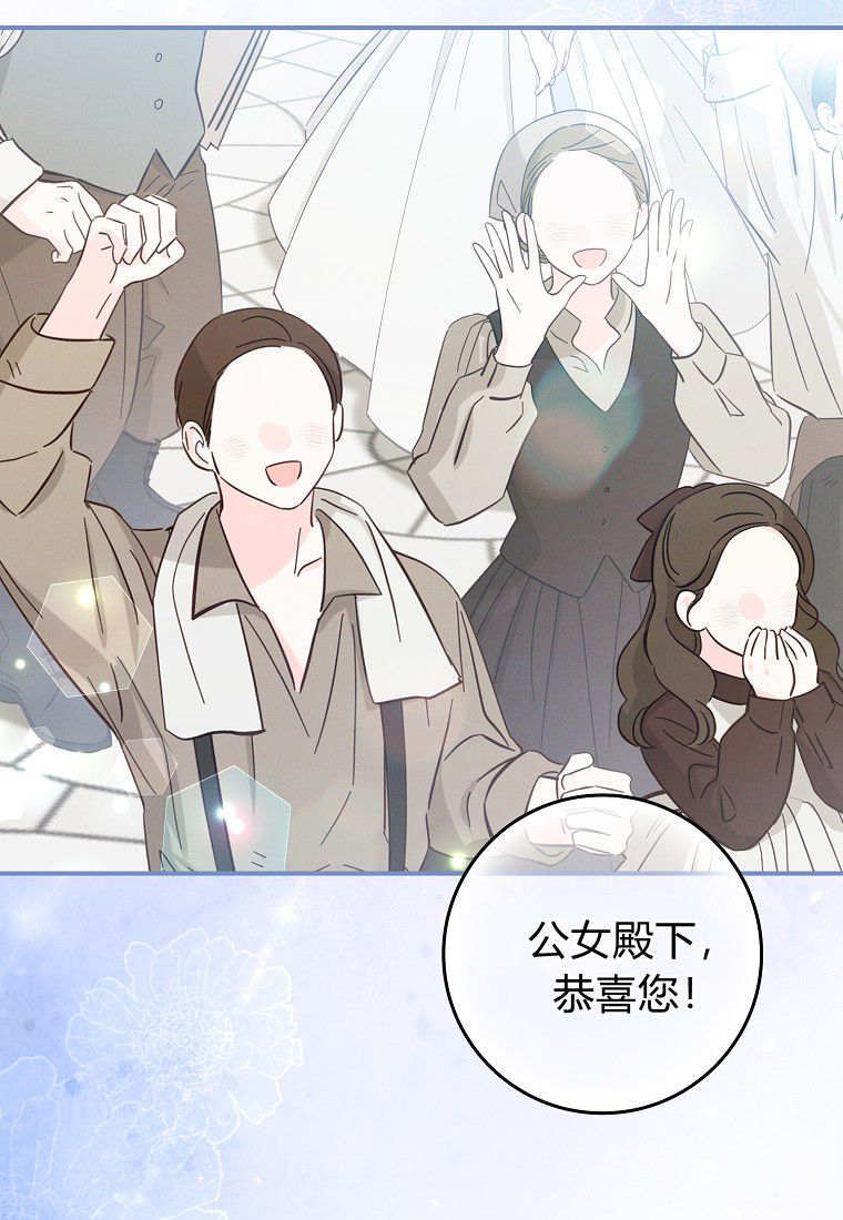 第69话 第111页