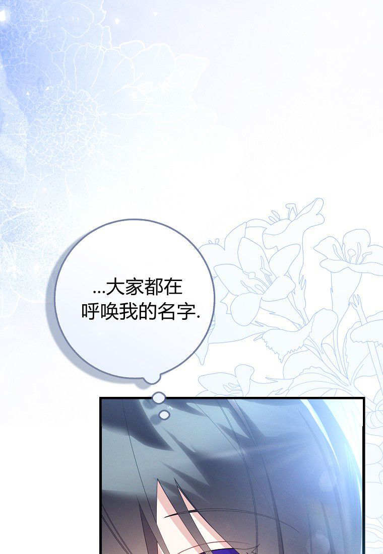 第69话 第112页