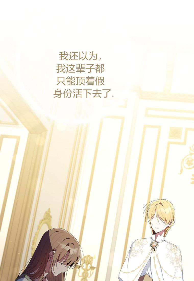 第69话 第114页