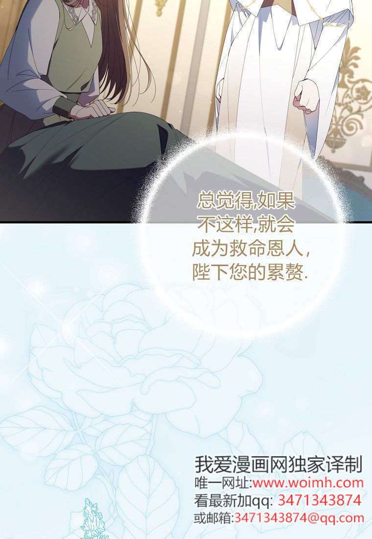 第69话 第115页