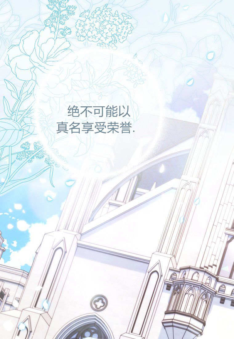 第69话 第116页