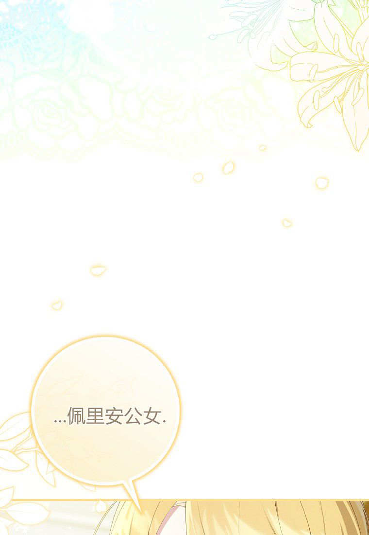 第69话 第118页