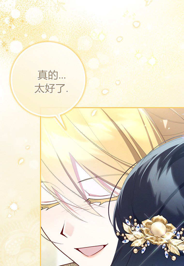 第69话 第122页