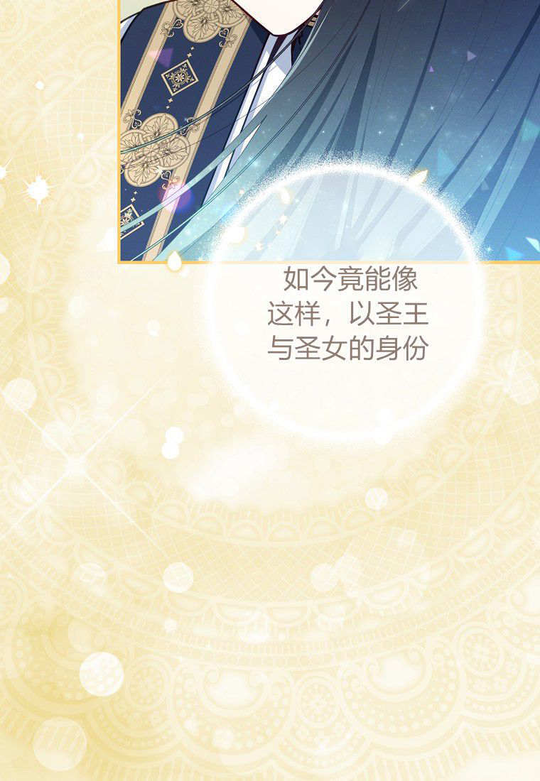 第69话 第123页