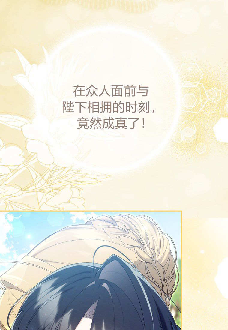 第69话 第124页
