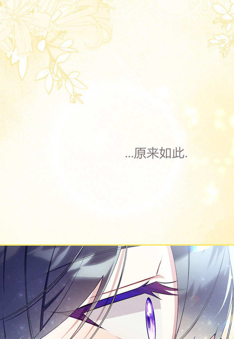 第70话 第12页