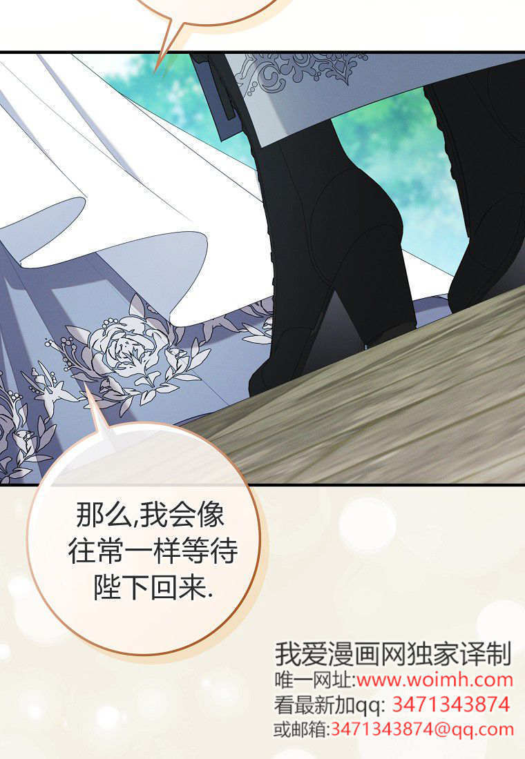 第70话 第16页