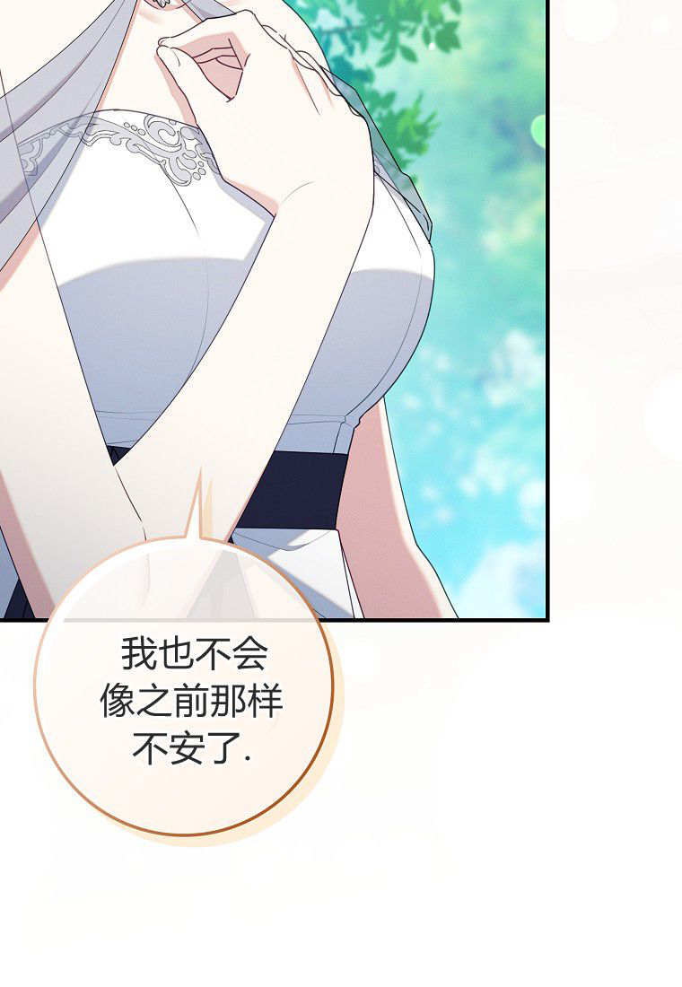第70话 第18页