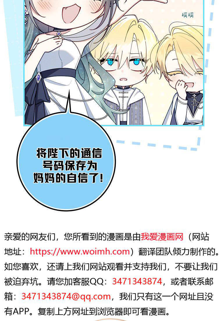 第70话 第20页