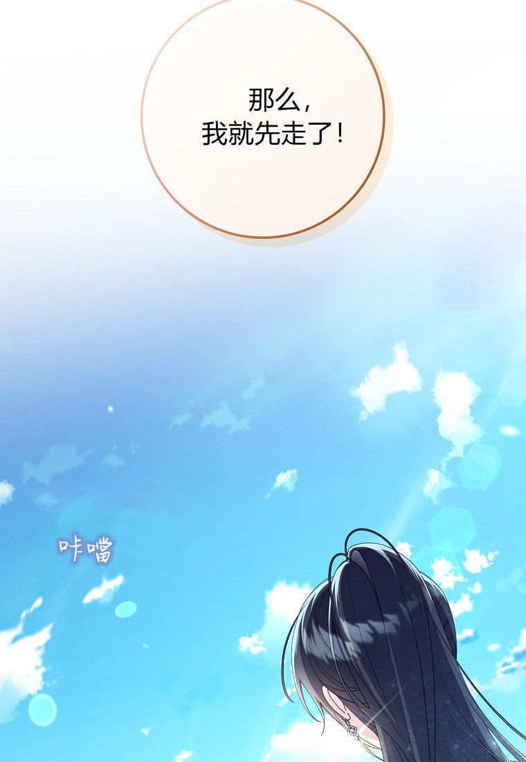 第70话 第21页