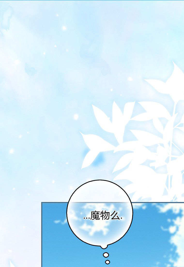 第70话 第23页