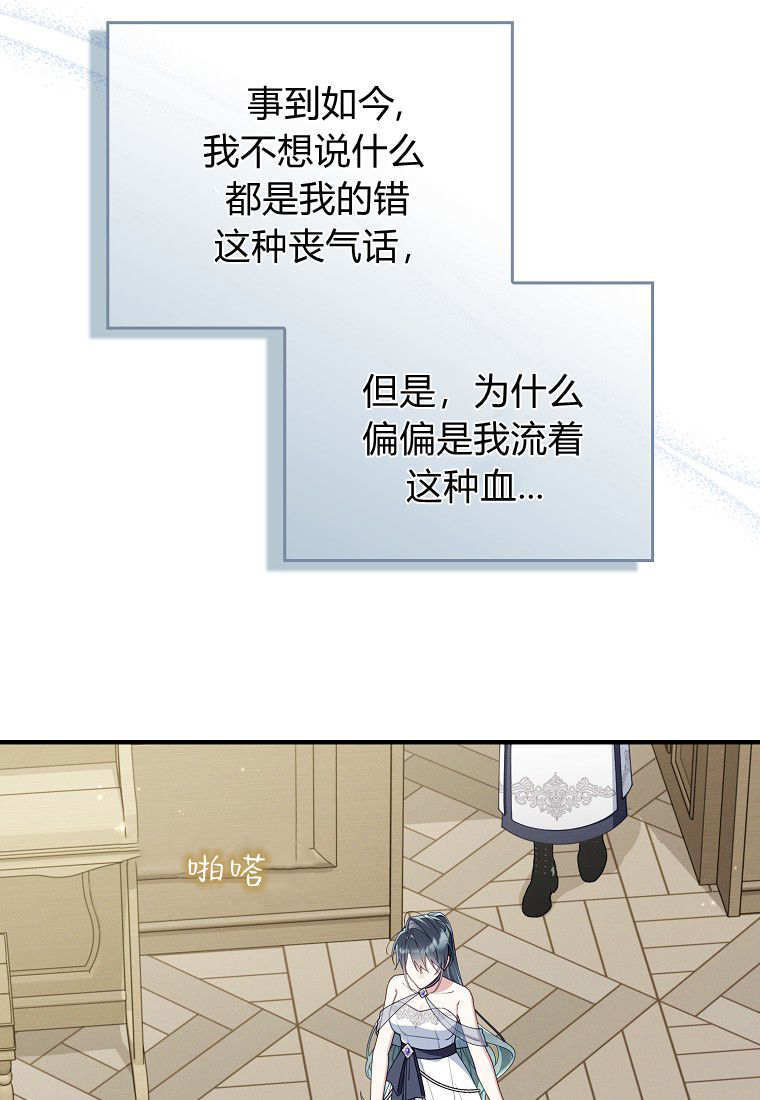 第70话 第27页