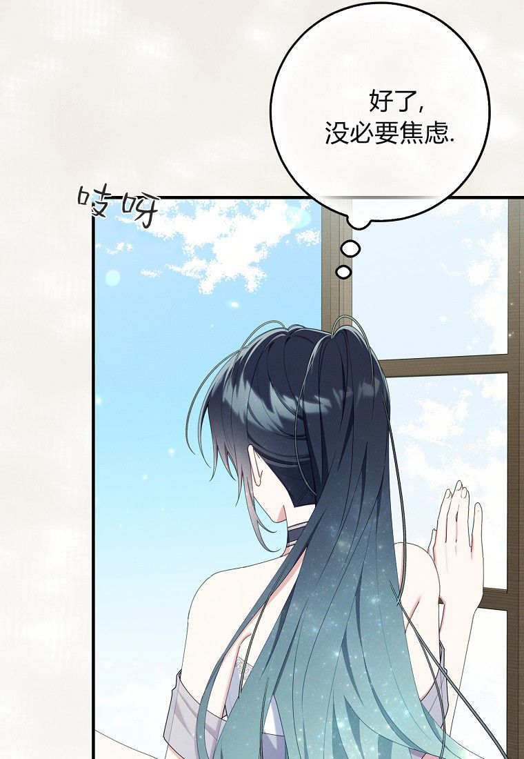 第70话 第29页