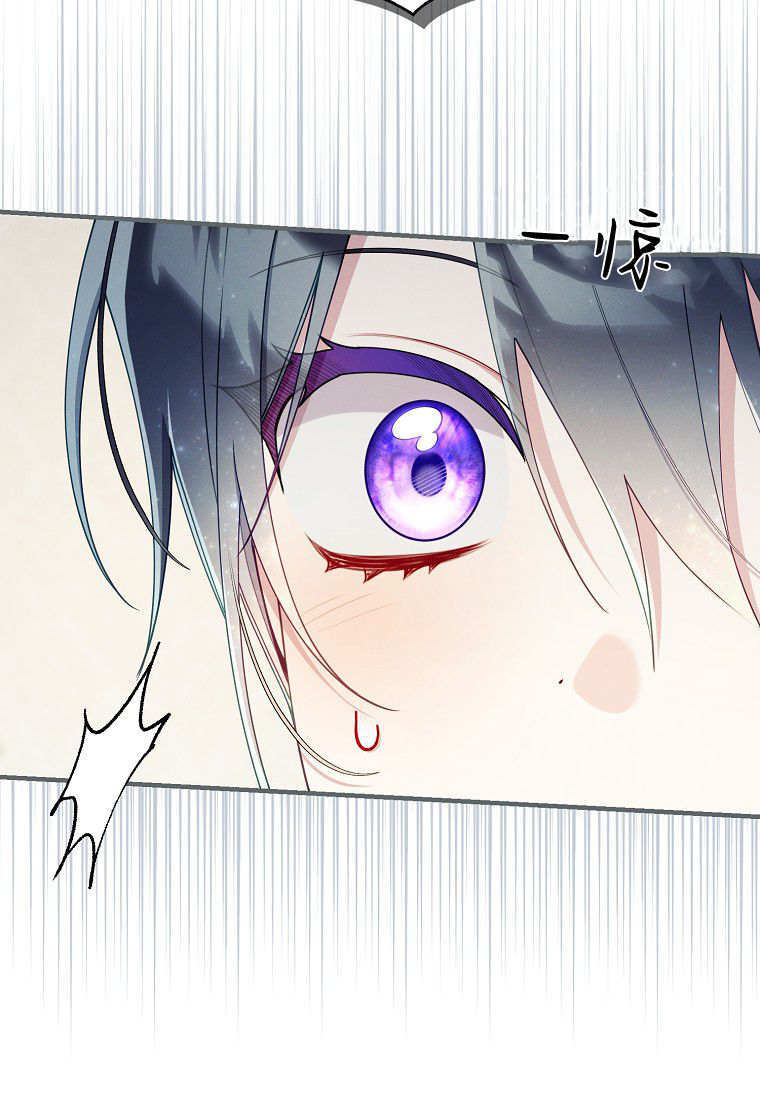 第70话 第31页