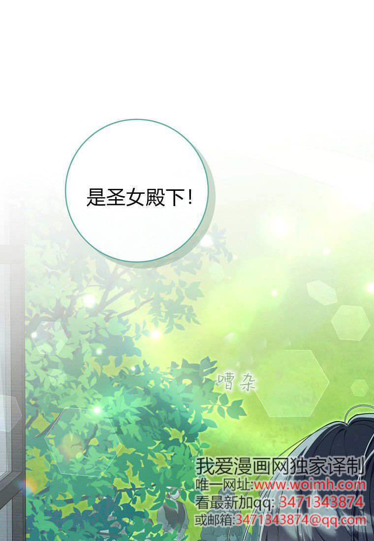 第70话 第32页