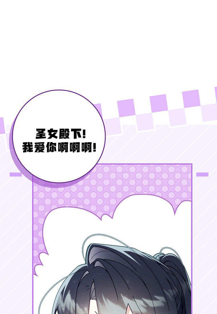 第70话 第34页