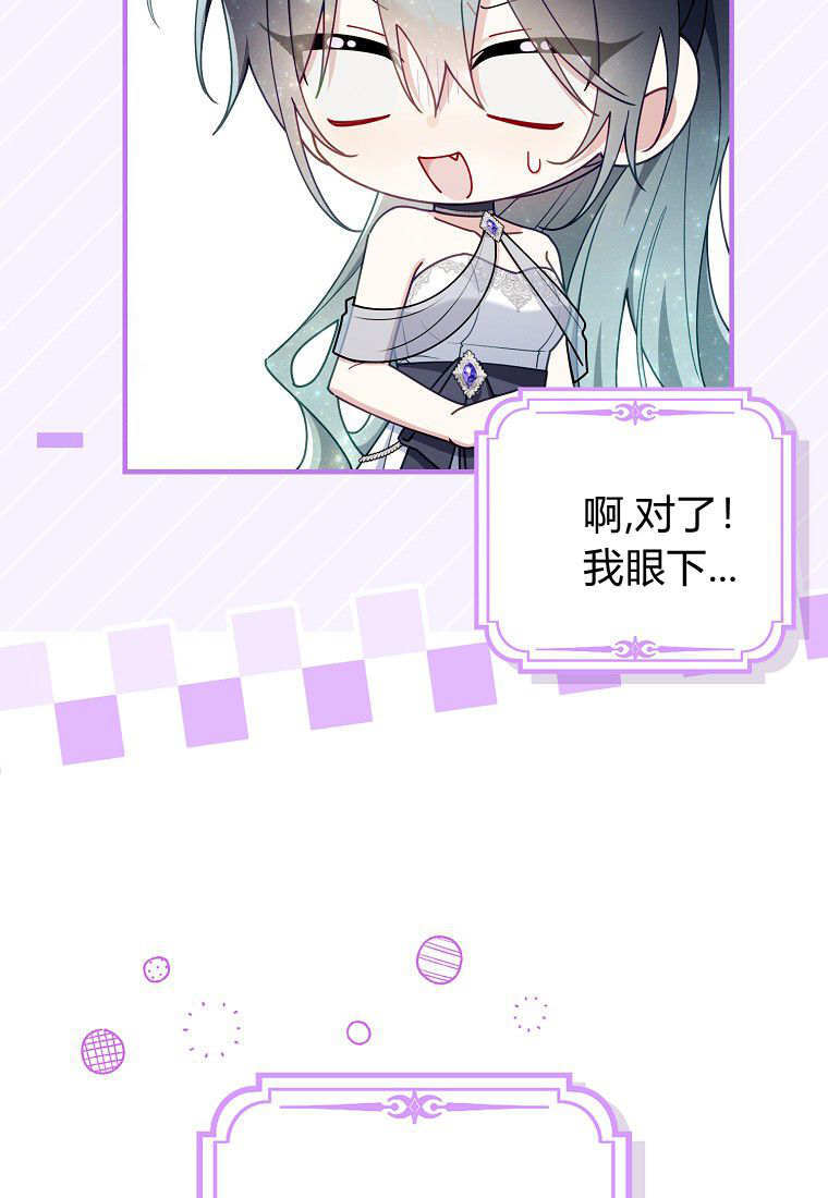 第70话 第35页
