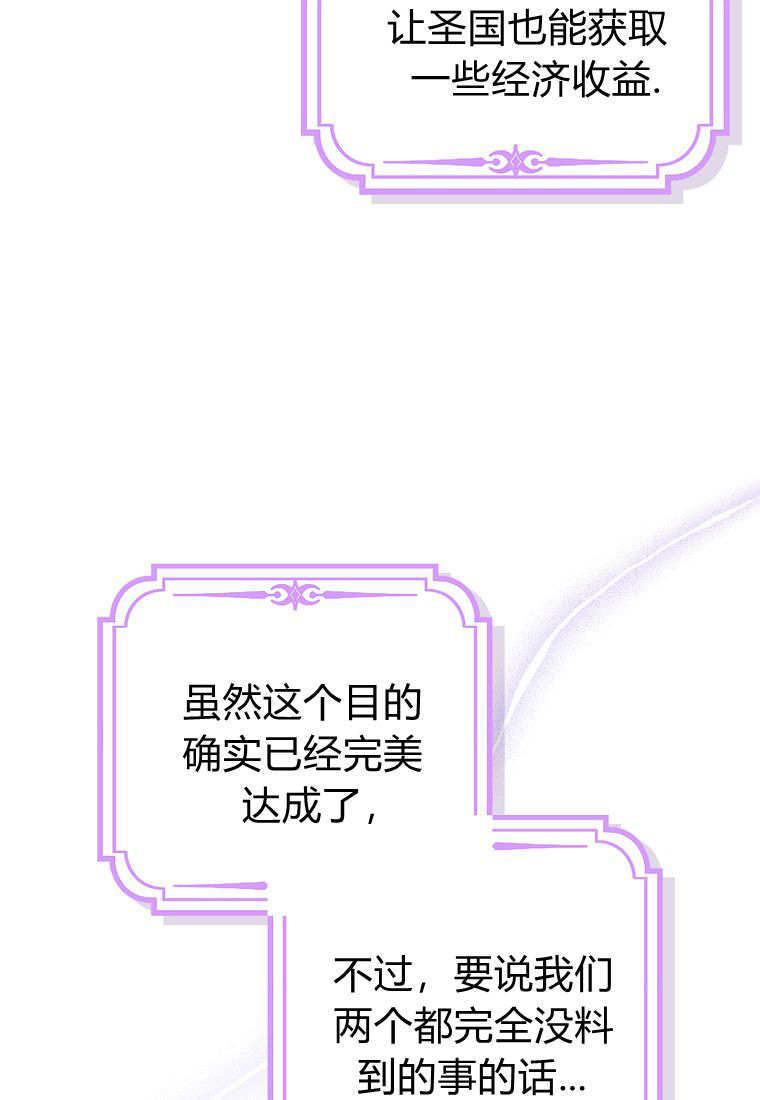 第70话 第38页