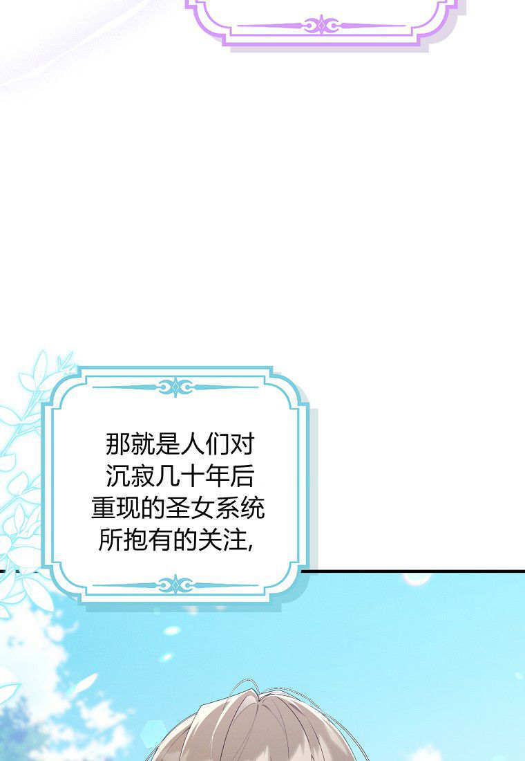 第70话 第39页