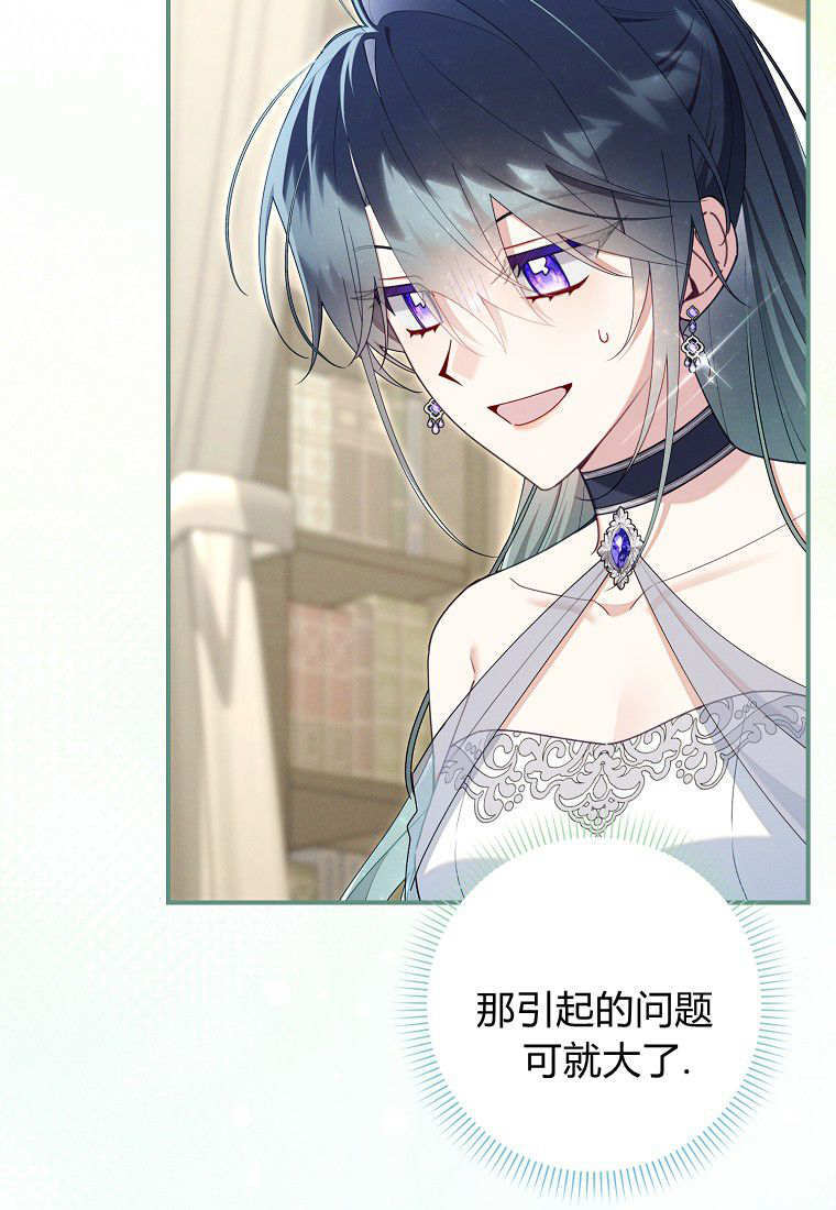 第70话 第44页