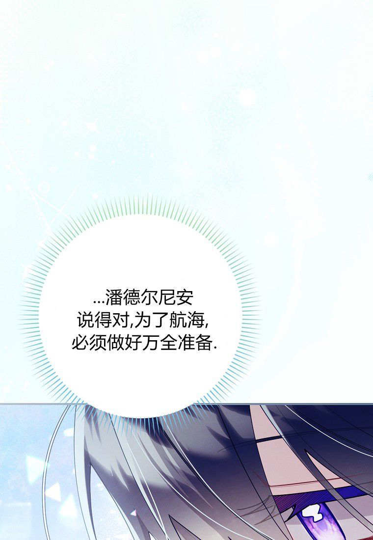 第70话 第45页