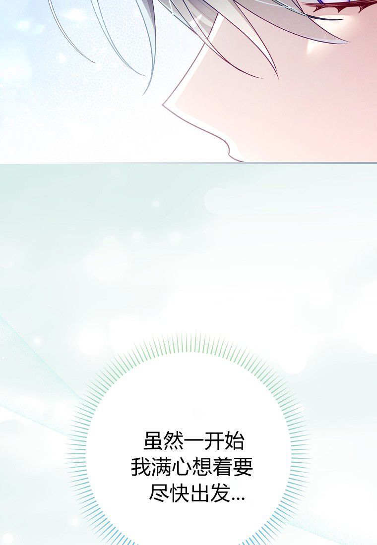 第70话 第46页