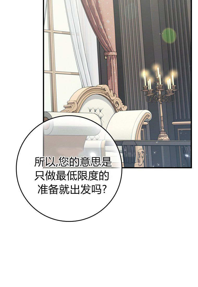第70话 第48页