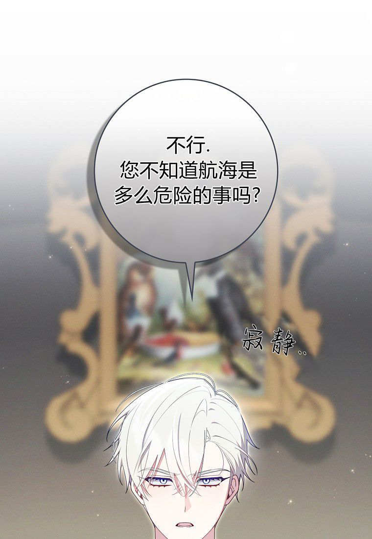 第70话 第49页