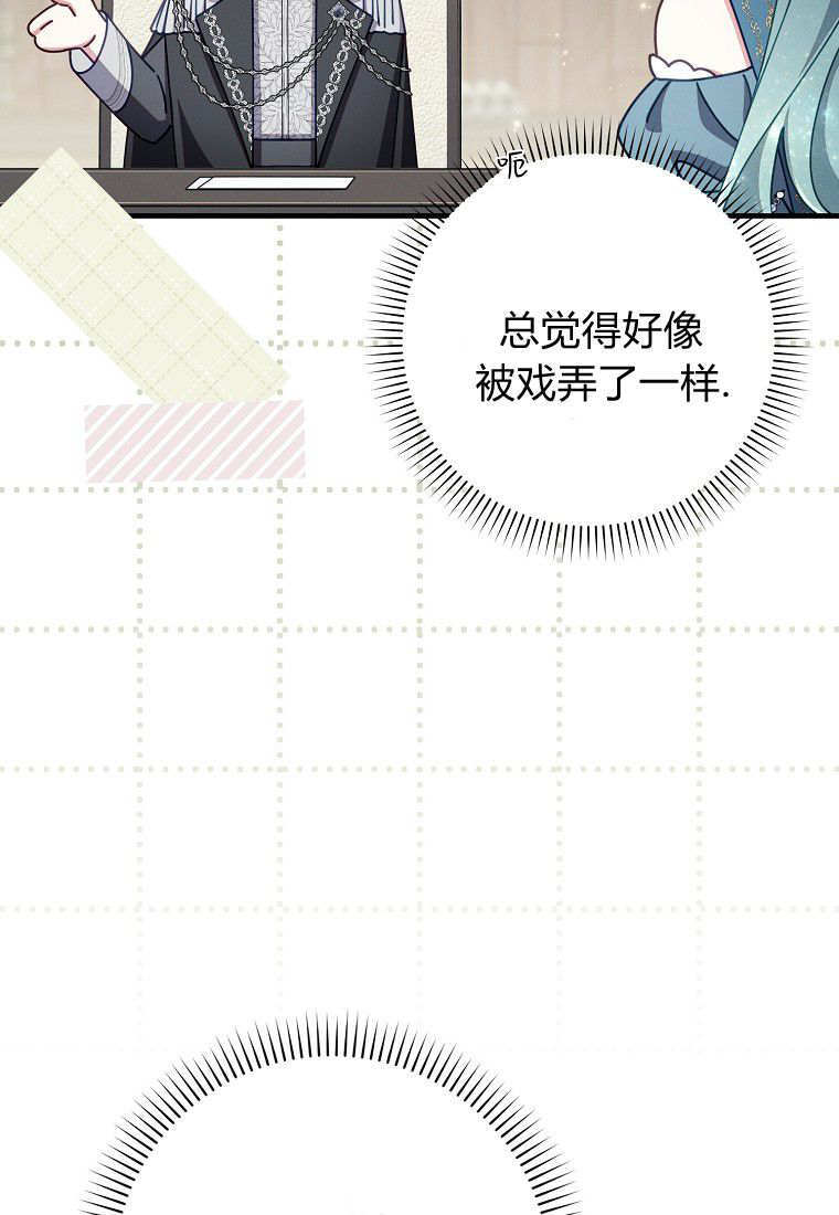 第70话 第55页