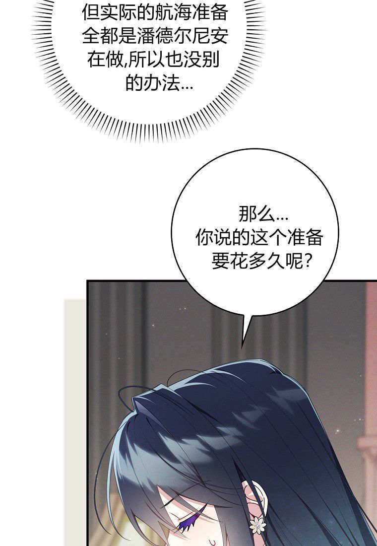 第70话 第56页