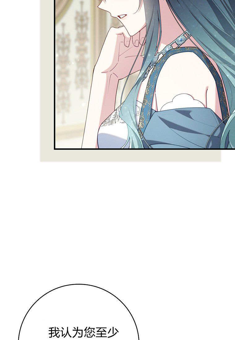 第70话 第57页