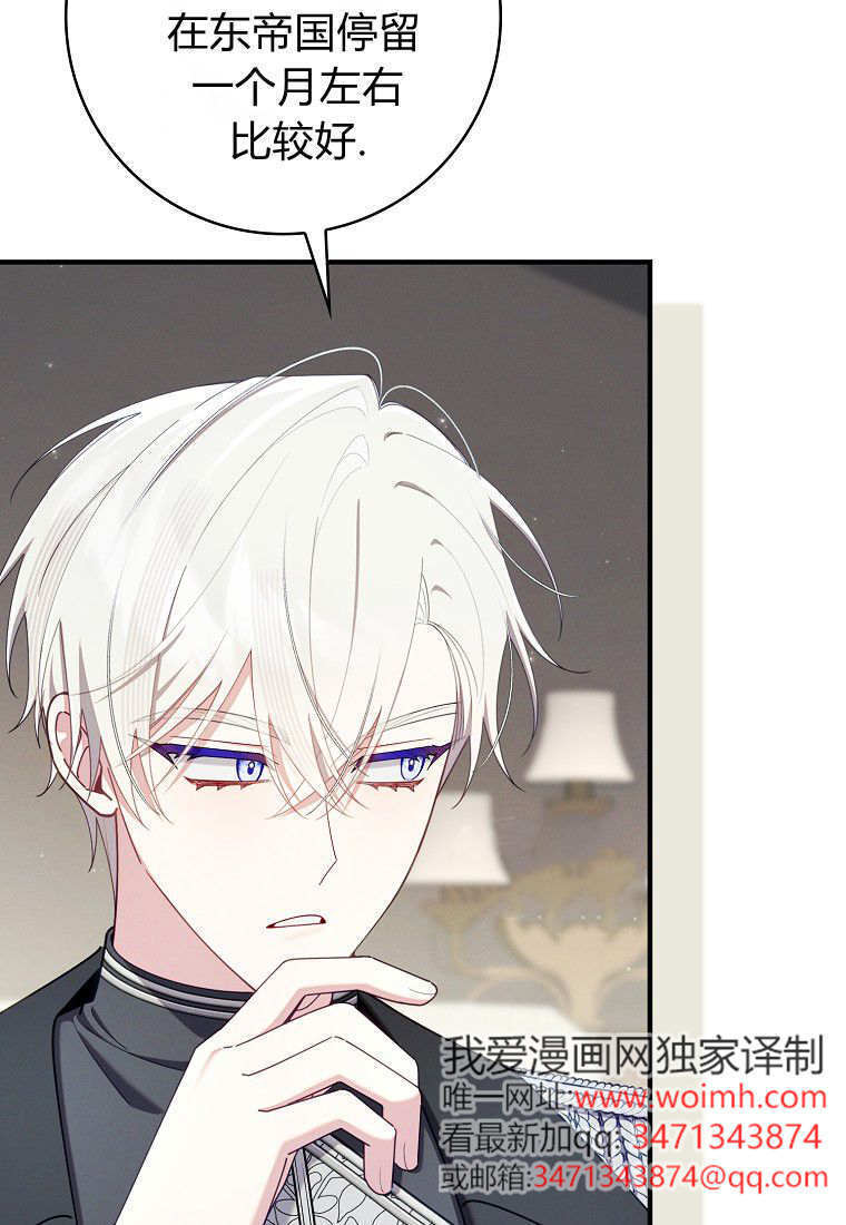 第70话 第58页