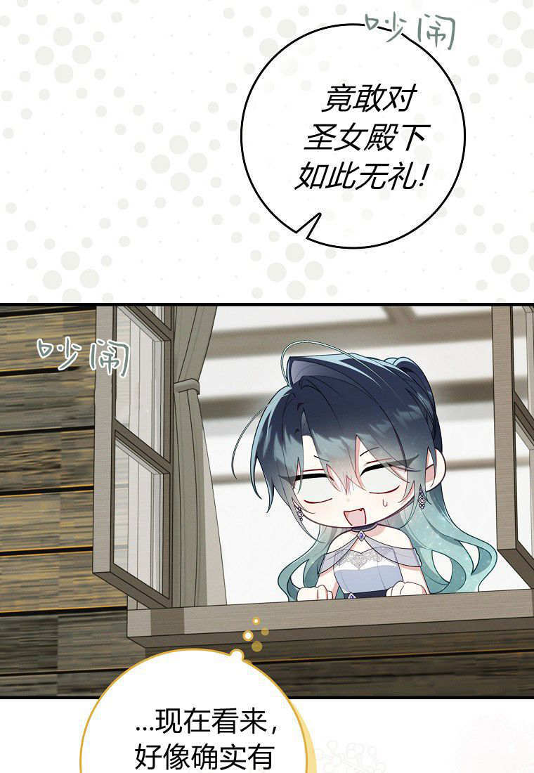 第70话 第65页