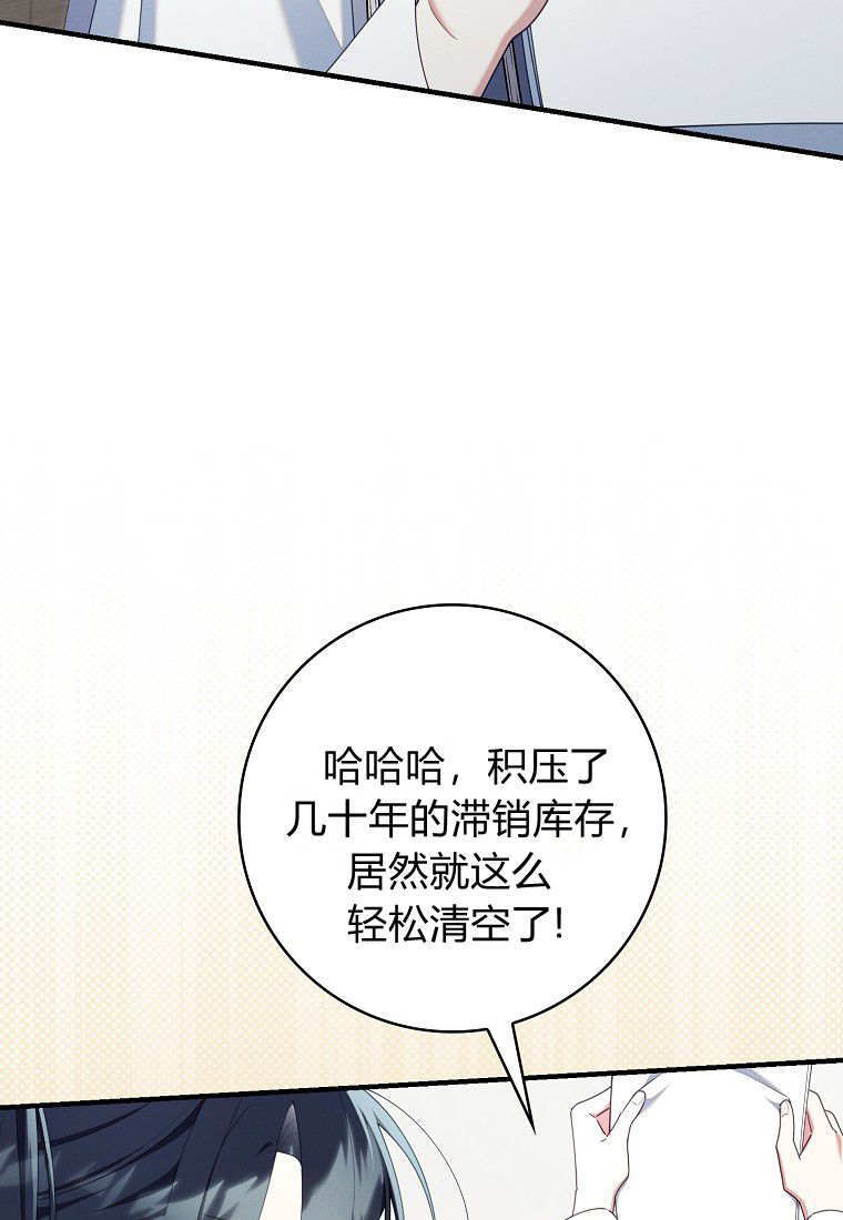 第70话 第70页