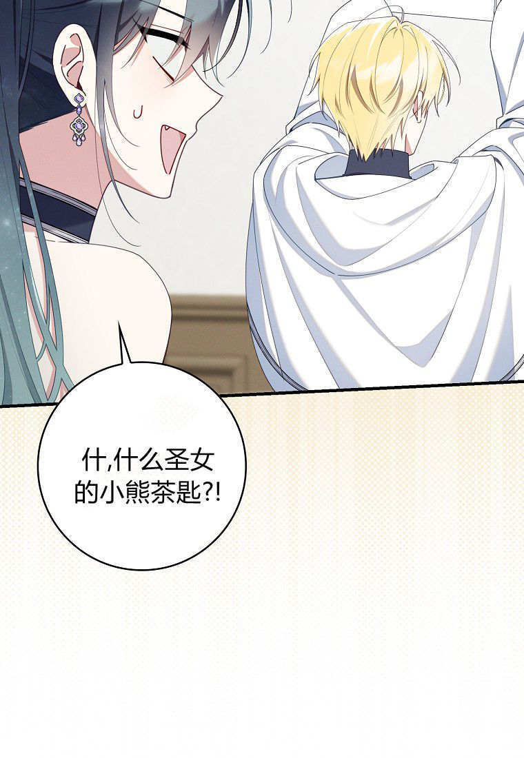 第70话 第71页