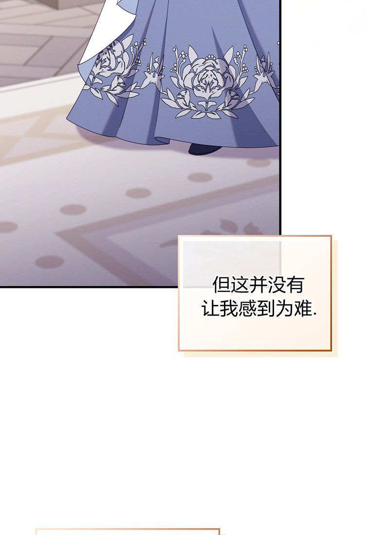 第70话 第80页