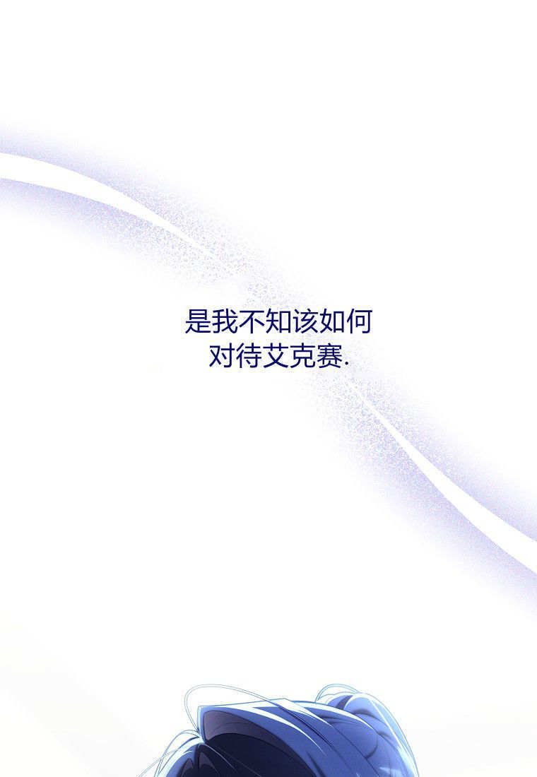 第70话 第82页