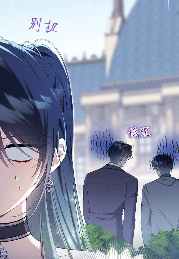 第70话 第89页