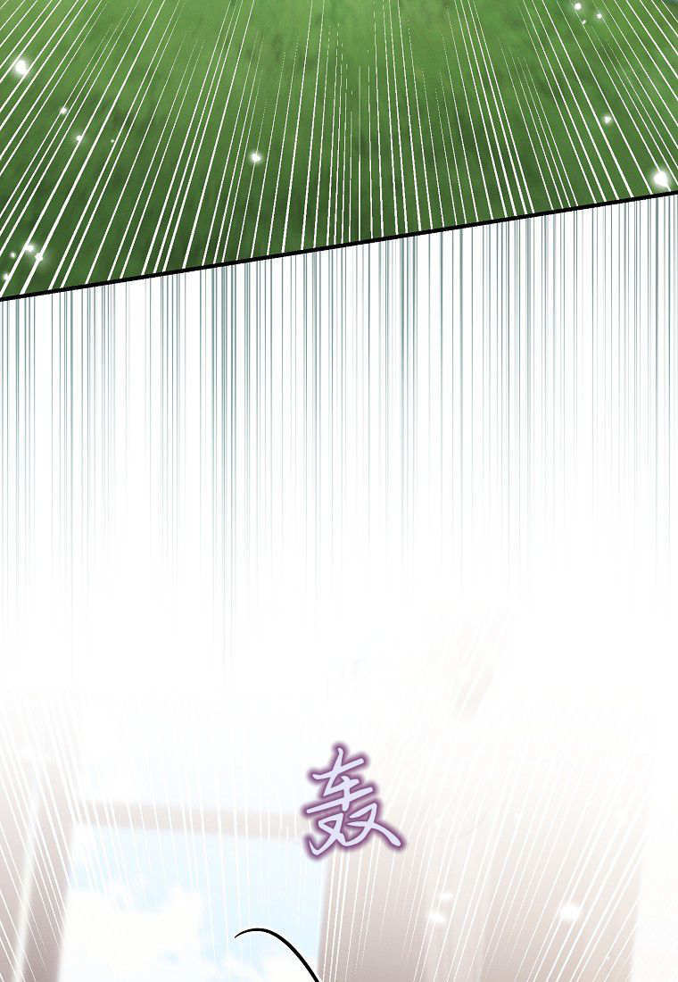 第70话 第94页