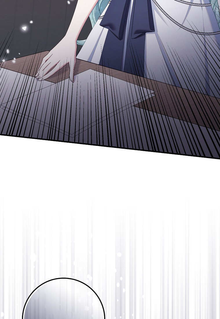 第70话 第96页