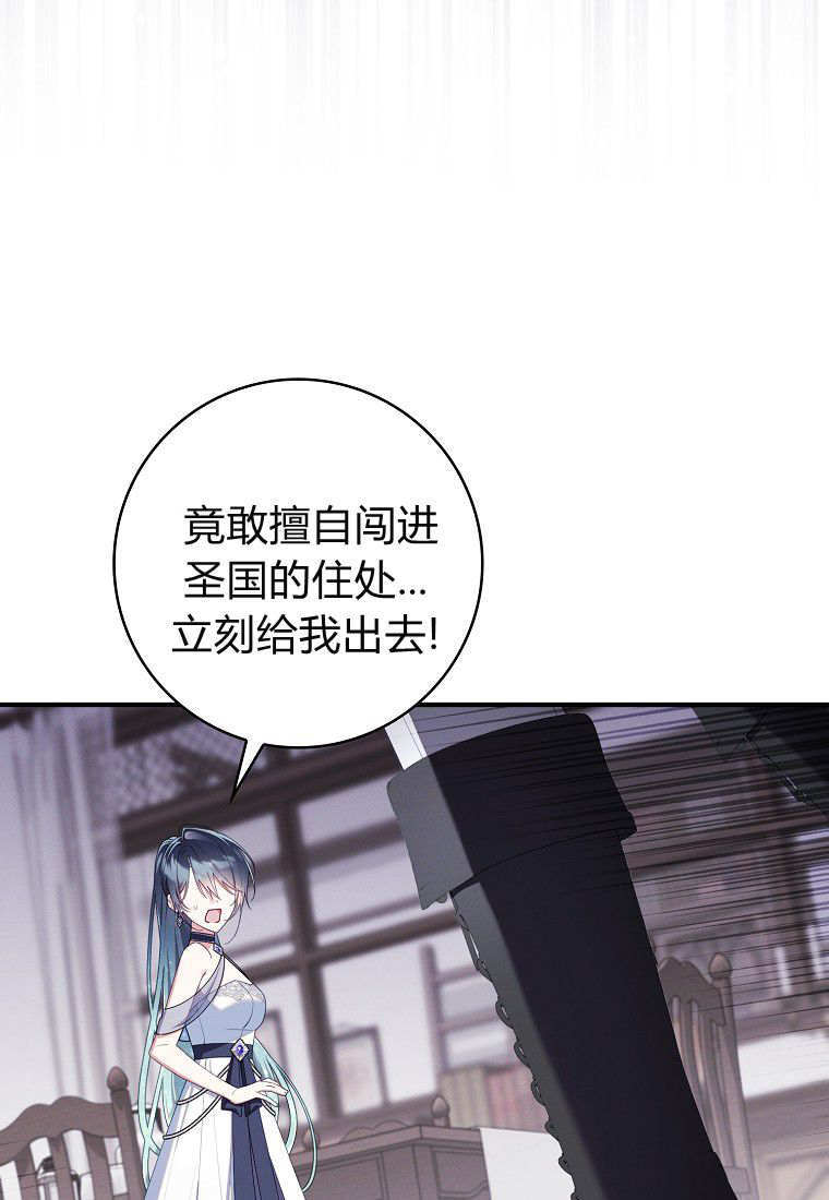 第70话 第100页