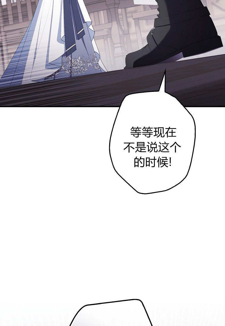 第70话 第101页